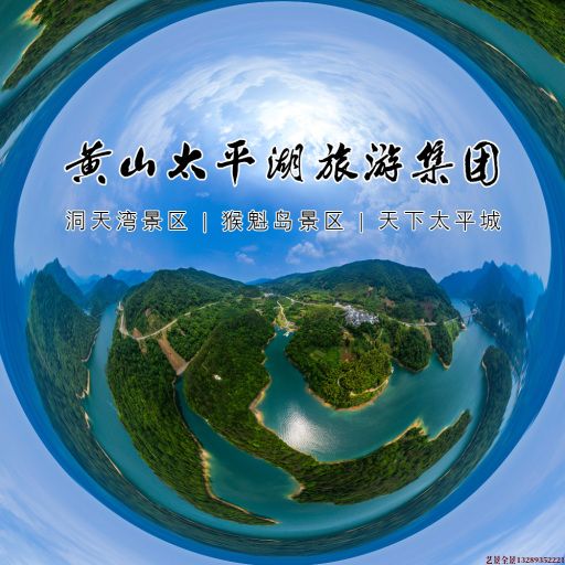 玉门720全景拍摄