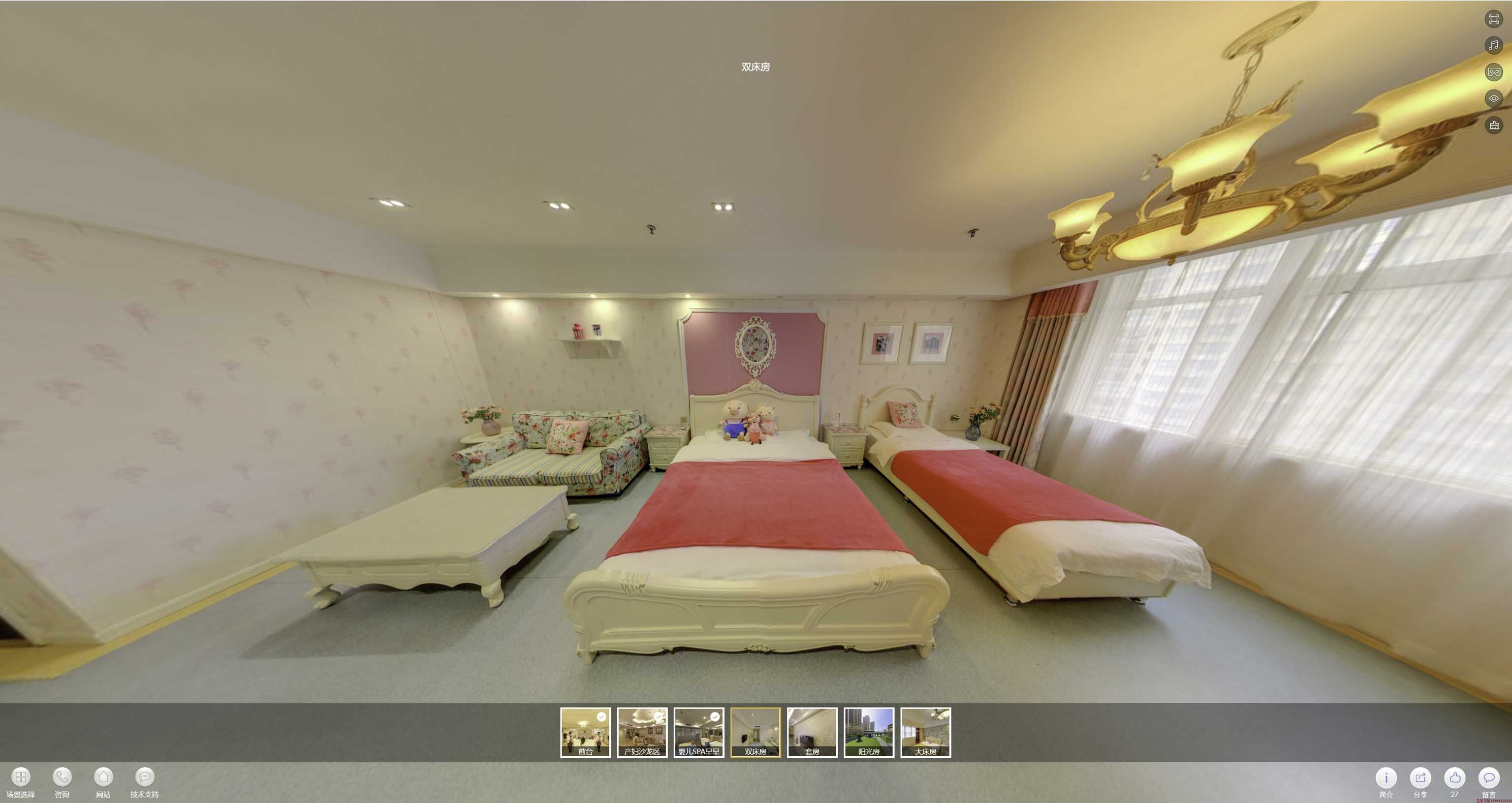 玉门安然月子会所720度全景展示