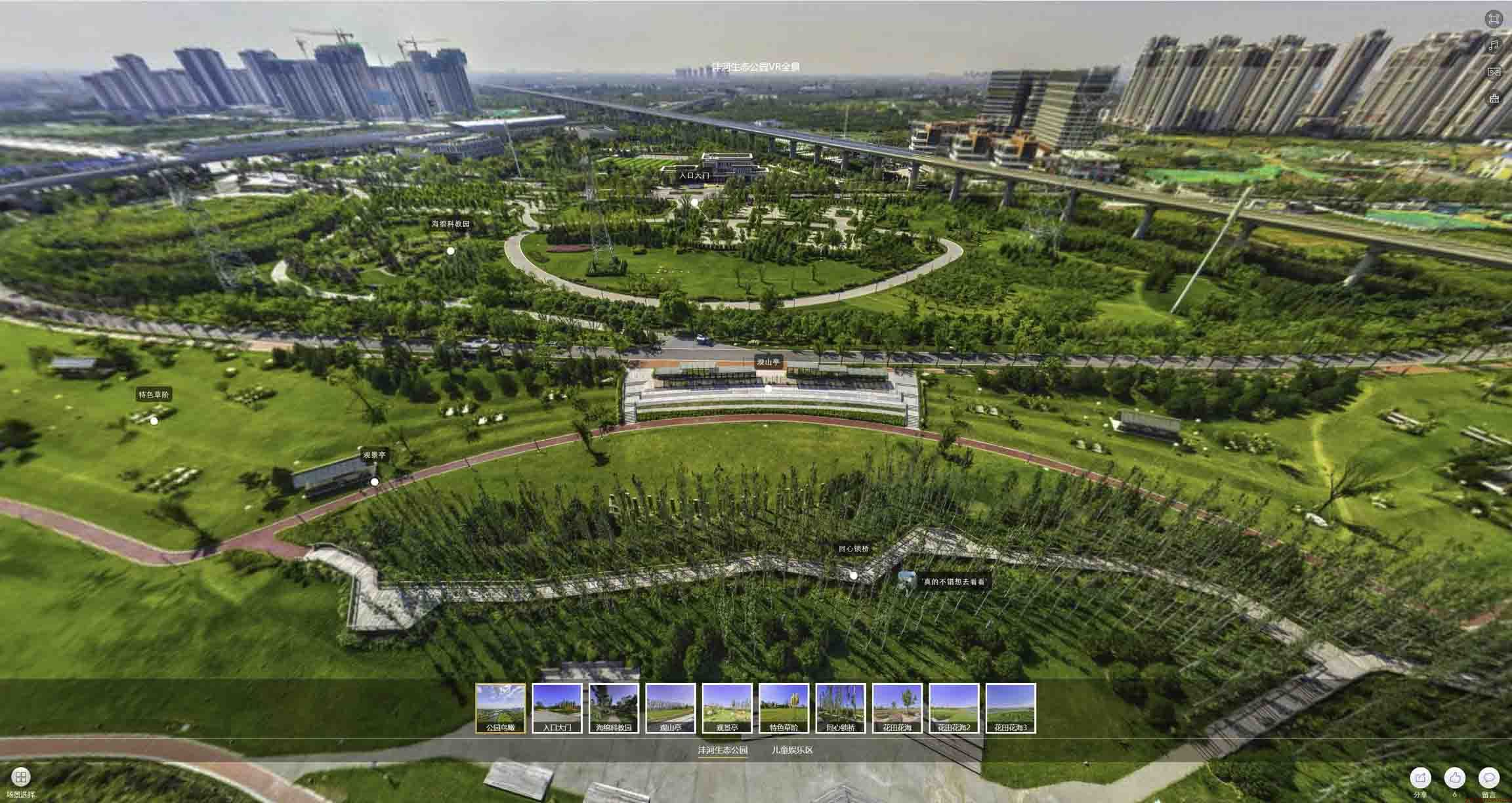玉门VR全景体验：身临其境的沉浸式感受在手绘地图中的创新应用